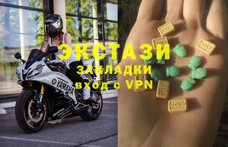 Ecstasy 280мг  Барабинск 