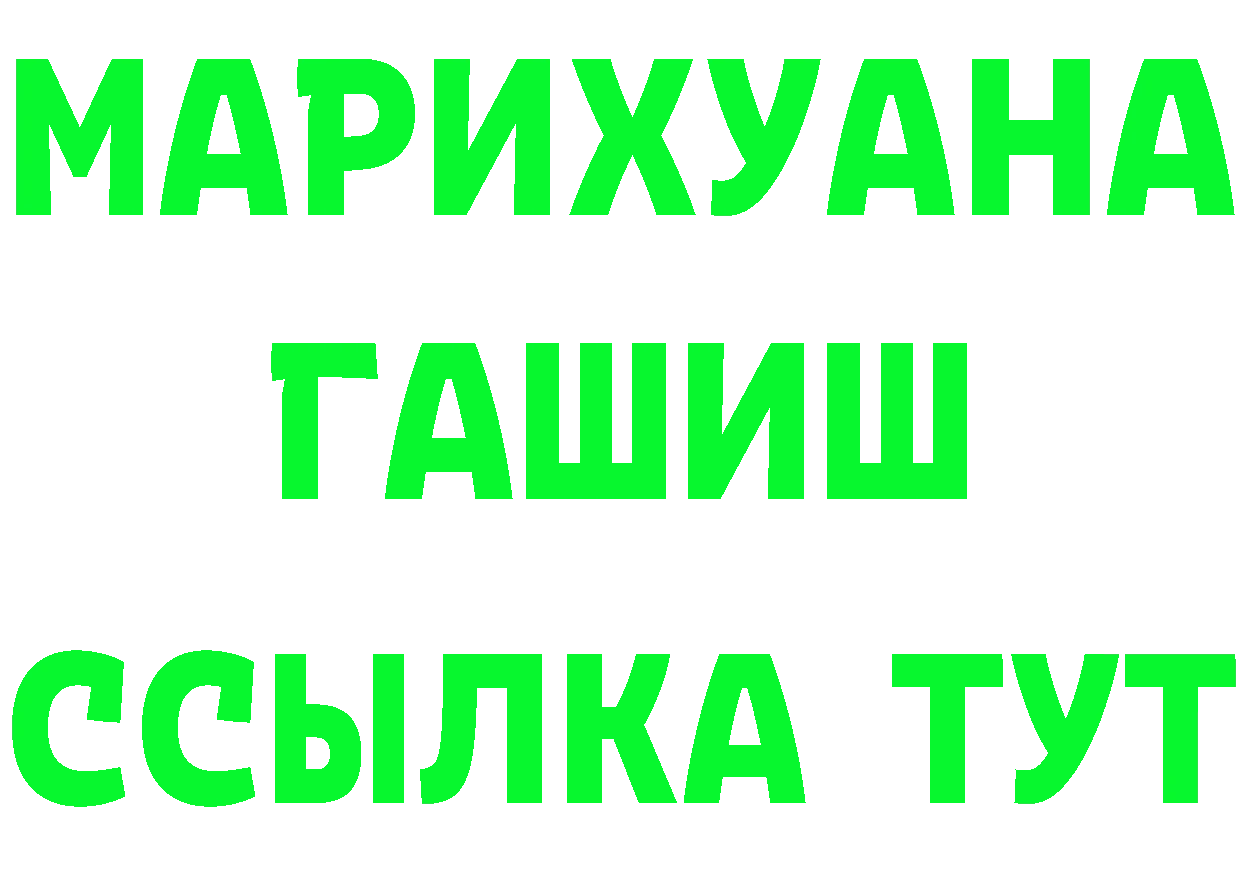 Бутират 1.4BDO зеркало площадка KRAKEN Барабинск